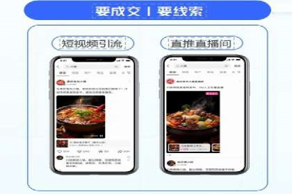 案例解读：知乎信息流广告投放技巧