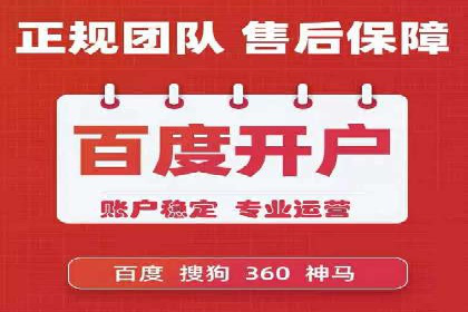 如何高效利用信息流推广？实战案例分享
