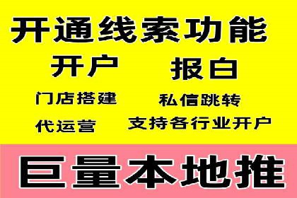 信息流广告效果提升案例分析