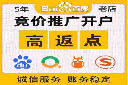 SEM竞价托管优化策略实战案例