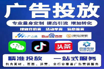 竞价广告赚钱攻略：百度平台实战案例